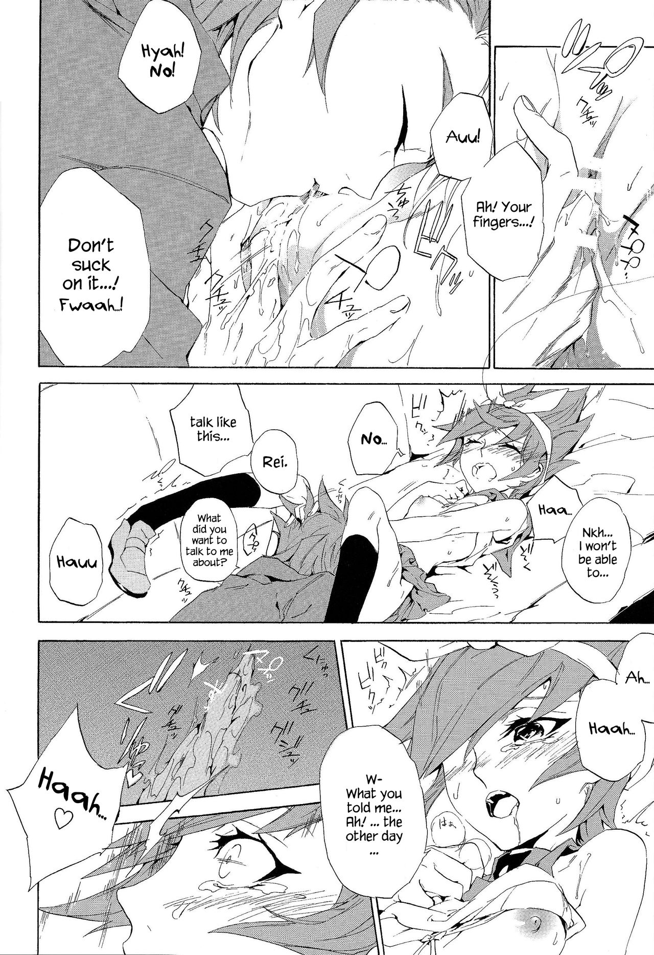 [Shallow Sleep++ (Shiina Yu)] White x bunny (Yu-Gi-Oh! Zexal) [English] {Hennojin} page 13 full