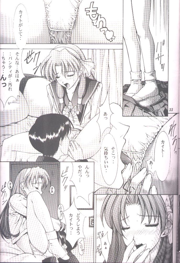 [Oh!saka Spirits (Various)] DO YOU REMEMBER LOVE? (Pastel Chime) [Incomplete] page 29 full