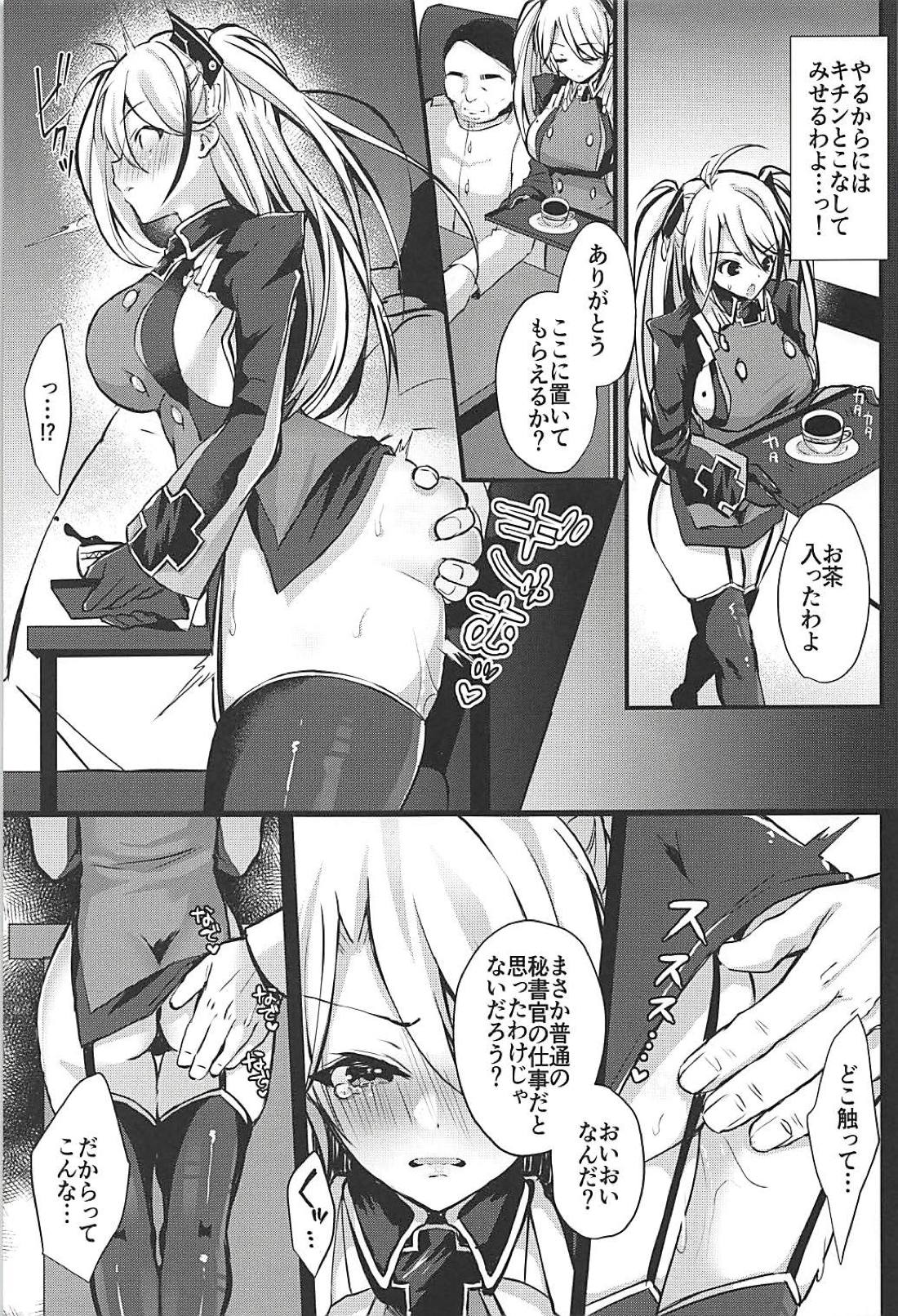 (C94) [Ichigo Crown (Yuzuri Ai)] EINE FALLE (Azur Lane) page 4 full