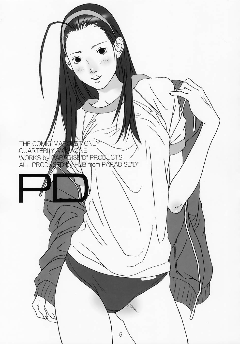 [Paradise'D' Products (HJB)] PD Vol.6 (Justice Gakuen, Vampire Savior) page 5 full