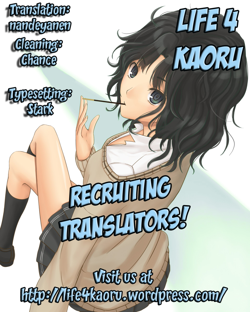 (C80) [Aerial Soul (Shiina)] Meshimase Miso Parfait (Tales of the Abyss) [English] [life4Kaoru] page 27 full