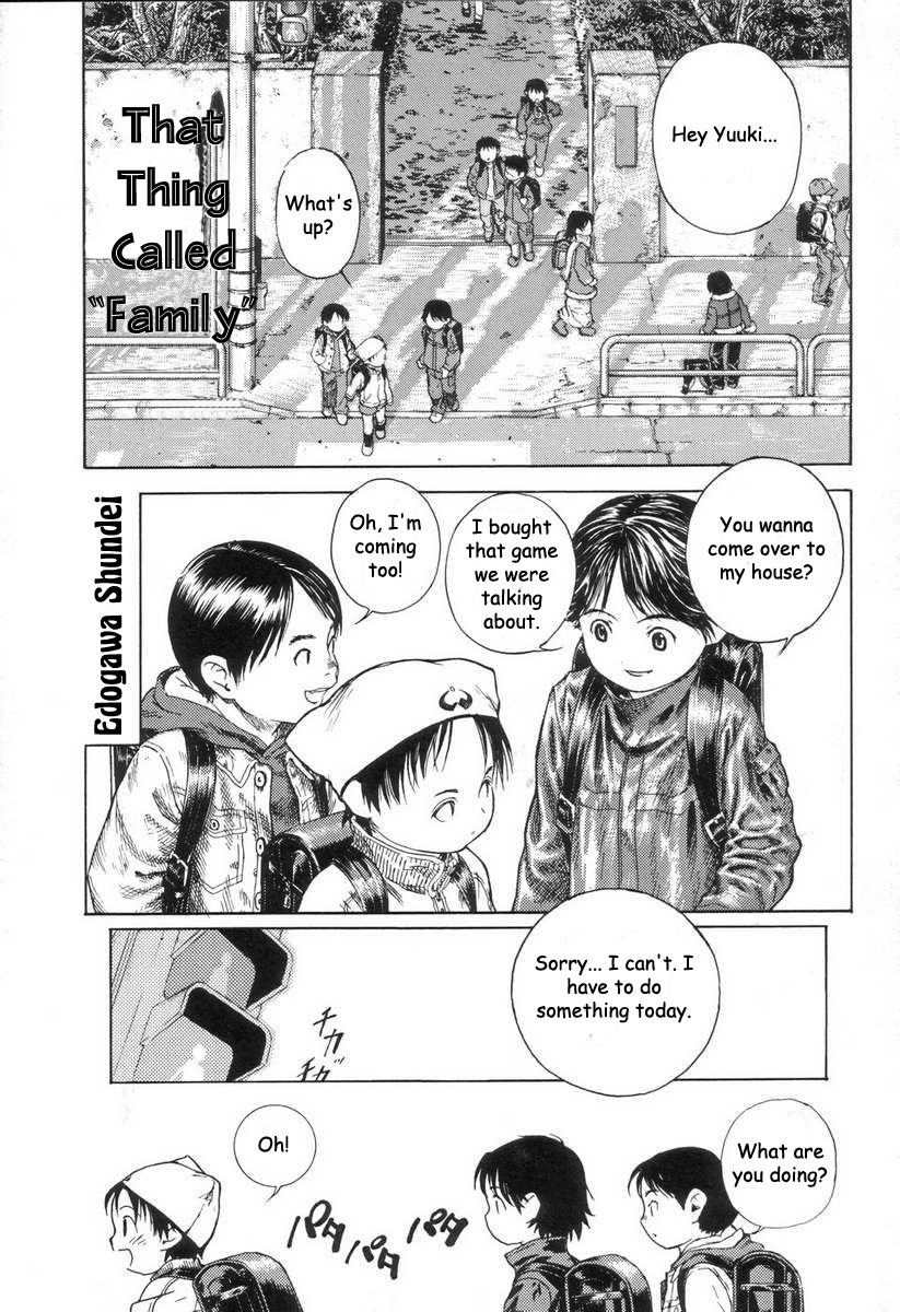 [Edogawa Shundei] That Thing Called Family [English] page 1 full