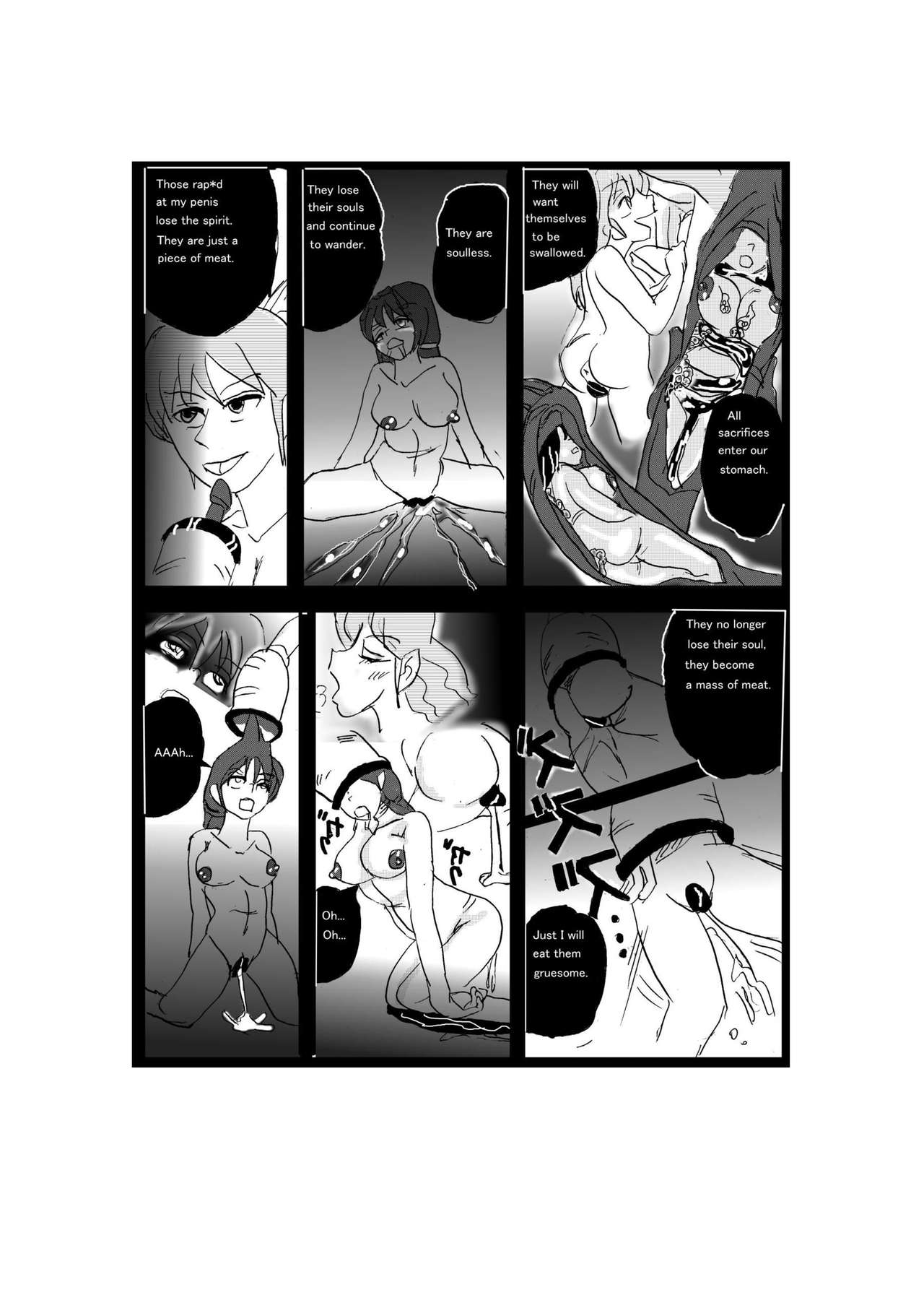 [Mashiba Kenta (Stuka)] Sacrifice Village page 25 full