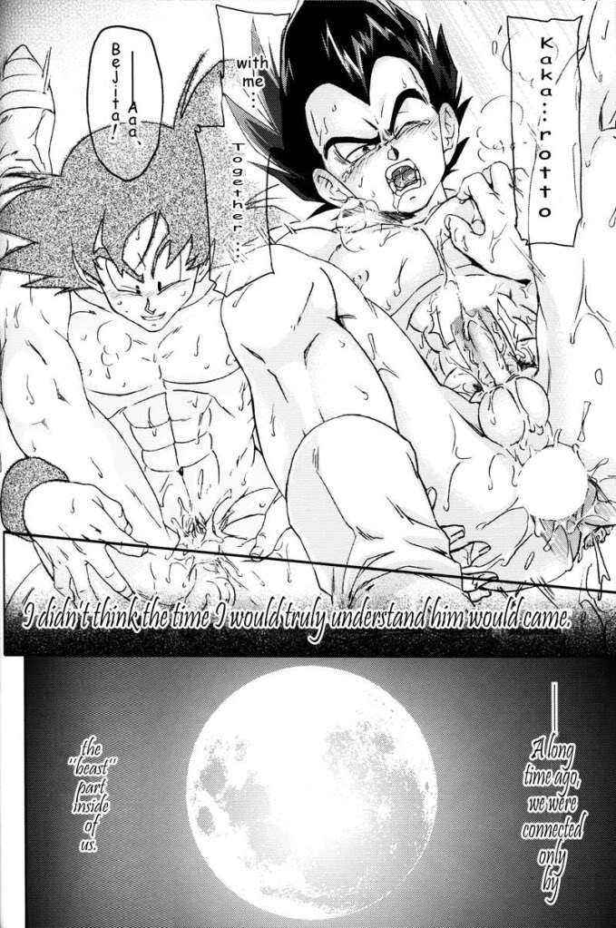 [Dokugunryu (Komakawa Rimi)] MONSTRUO (Dragon Ball Z) [English] [Yoaken] page 26 full