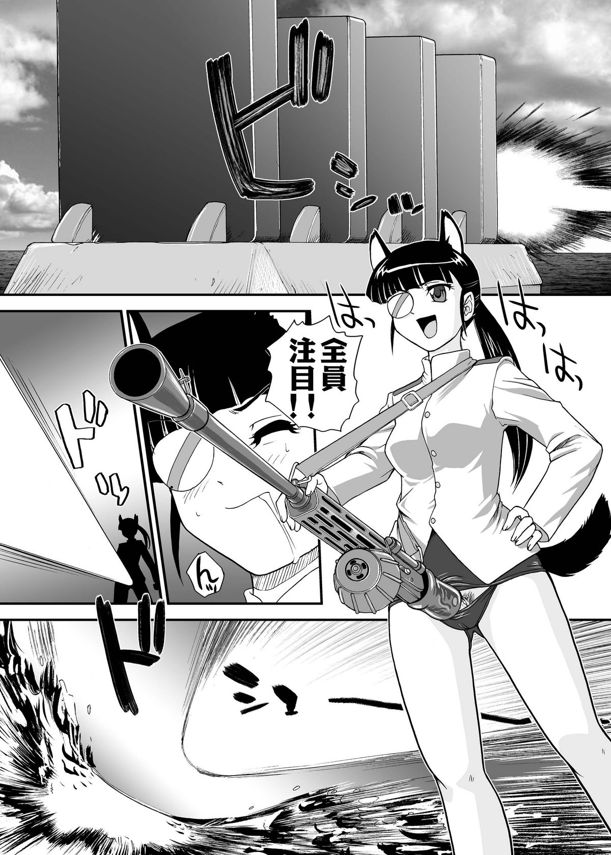 [Behind Moon (Q)] Chin ★ ja Naikara Hazukashiku Naimon!!! (Strike Witches) [Digital] page 5 full