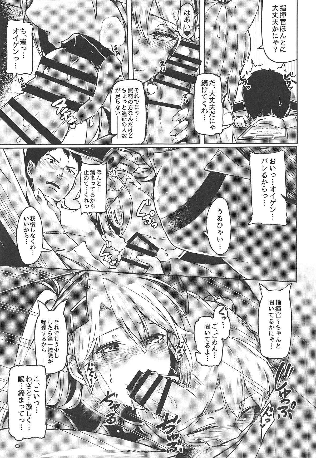 (COMIC1☆13) [ZIGZAG (Hirno)] Hishokan no Oshigoto (Azur Lane) page 10 full