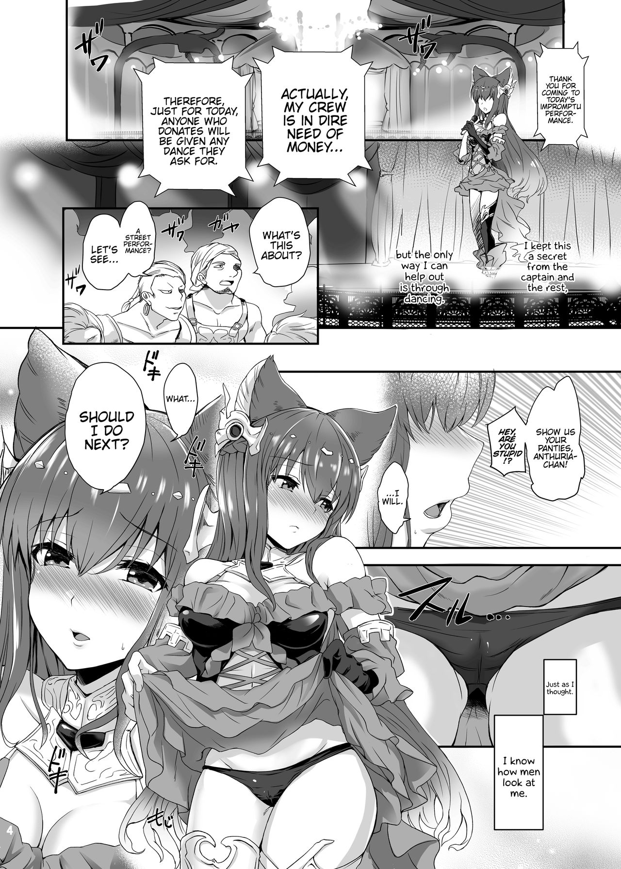 [True RIDE (Amamiya Shinjitsu)] Anthuria (Granblue Fantasy) [English] {Hennojin} [Digital] page 4 full