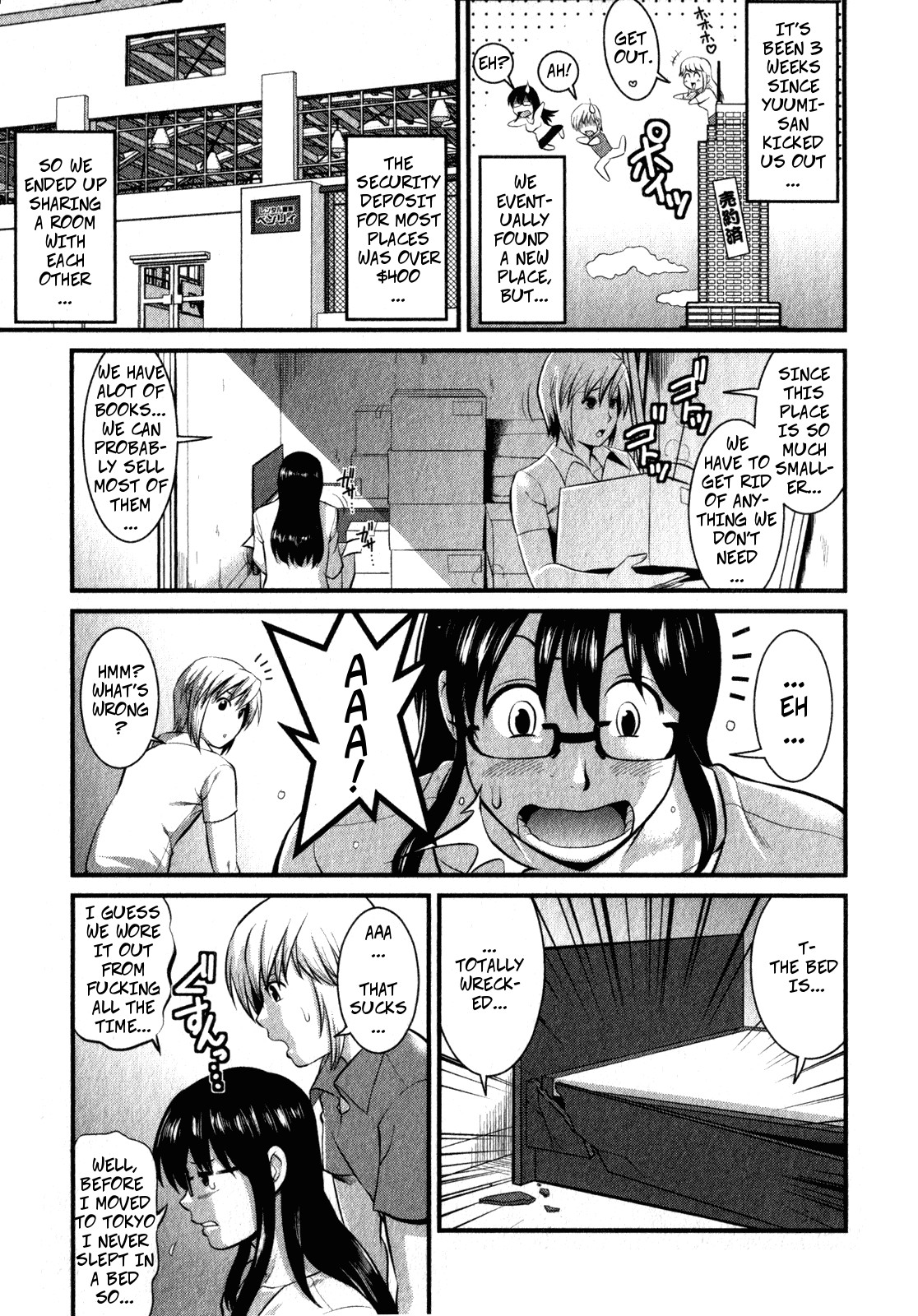 [Saigado] Shizuko-san's Story (Otaku no Megami-san 2) [English] [Decensored] page 3 full