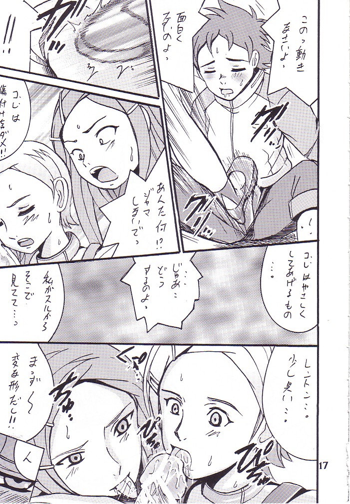 (C68) [Shioya (Shioya Maico)] Eureka by my sidE (Eureka seveN) page 16 full