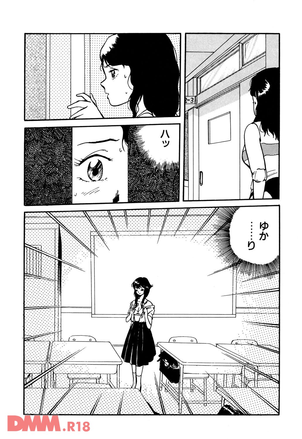 [Chiyoki] All Les Princess Ch. 1-2, 6 page 27 full