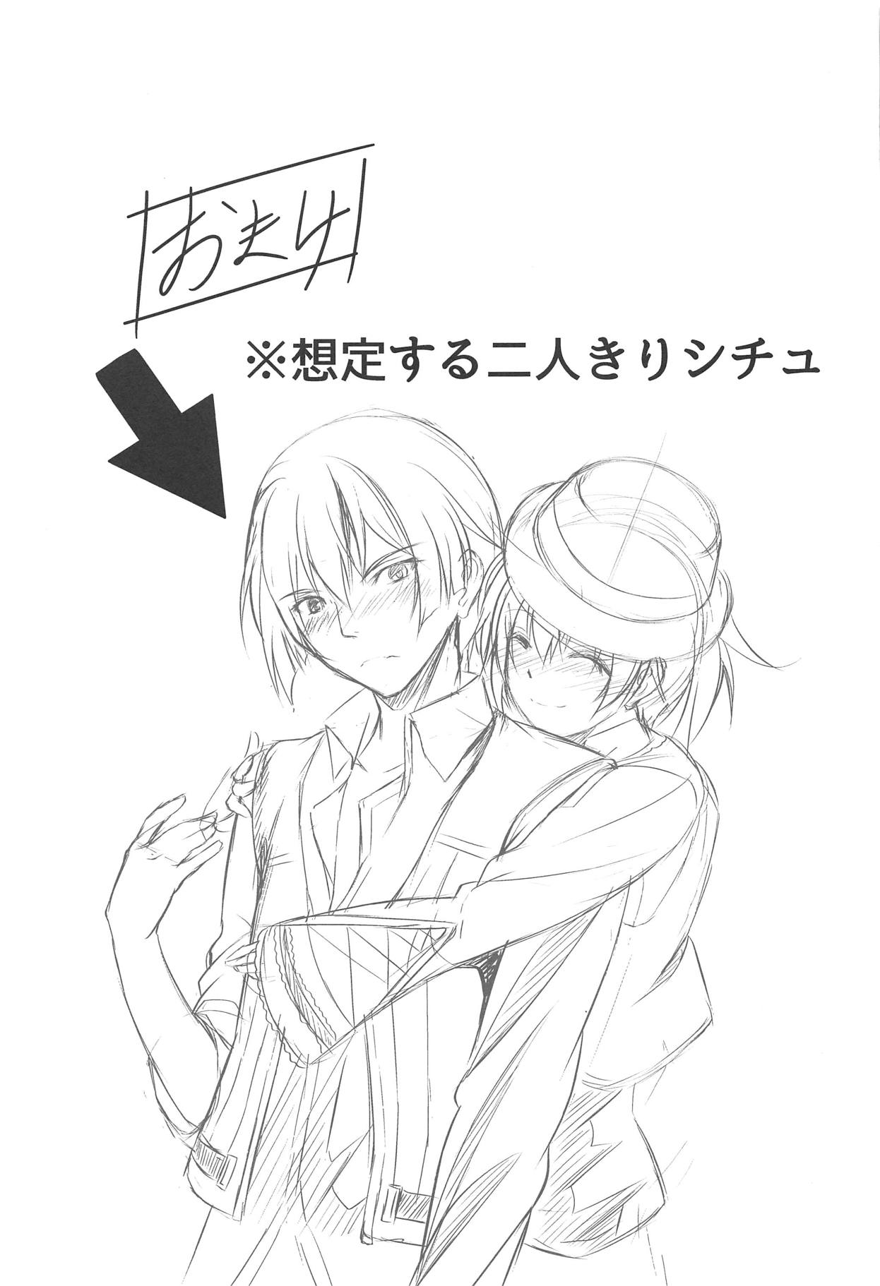 (CT33) [The Seventh Sign (Kagura Yuuto)] Dai II Bunkou no Ichiban Jounetsuteki na Houkago SIDE:Y (The Legend of Heroes: Sen no Kiseki III) page 18 full