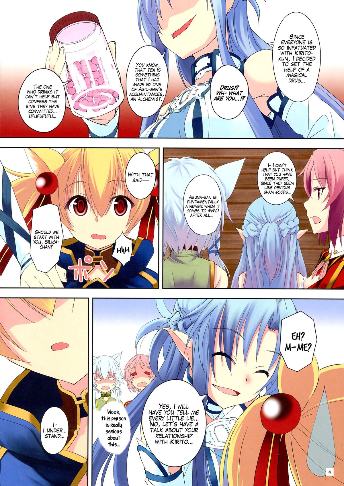 (C83) [Seven Days Holiday (Shinokawa Arumi, Koga Nozomu)] Mad Tea Party (Sword Art Online) [English] [EHCOVE] page 4 full
