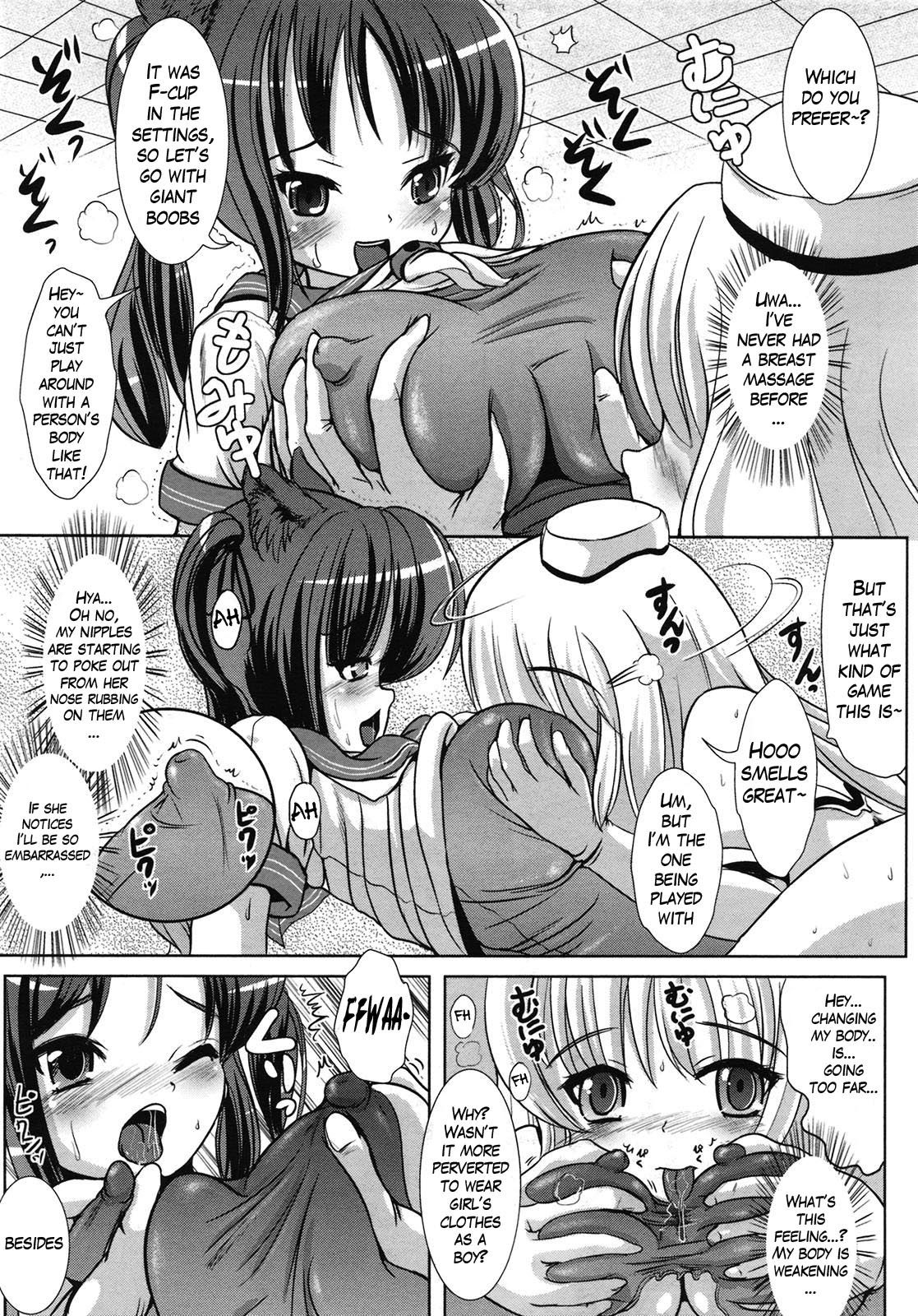 [Marneko] Custom Girl (COMIC Unreal 2009-06 Vol. 19) [English] [Loofnuk] page 7 full