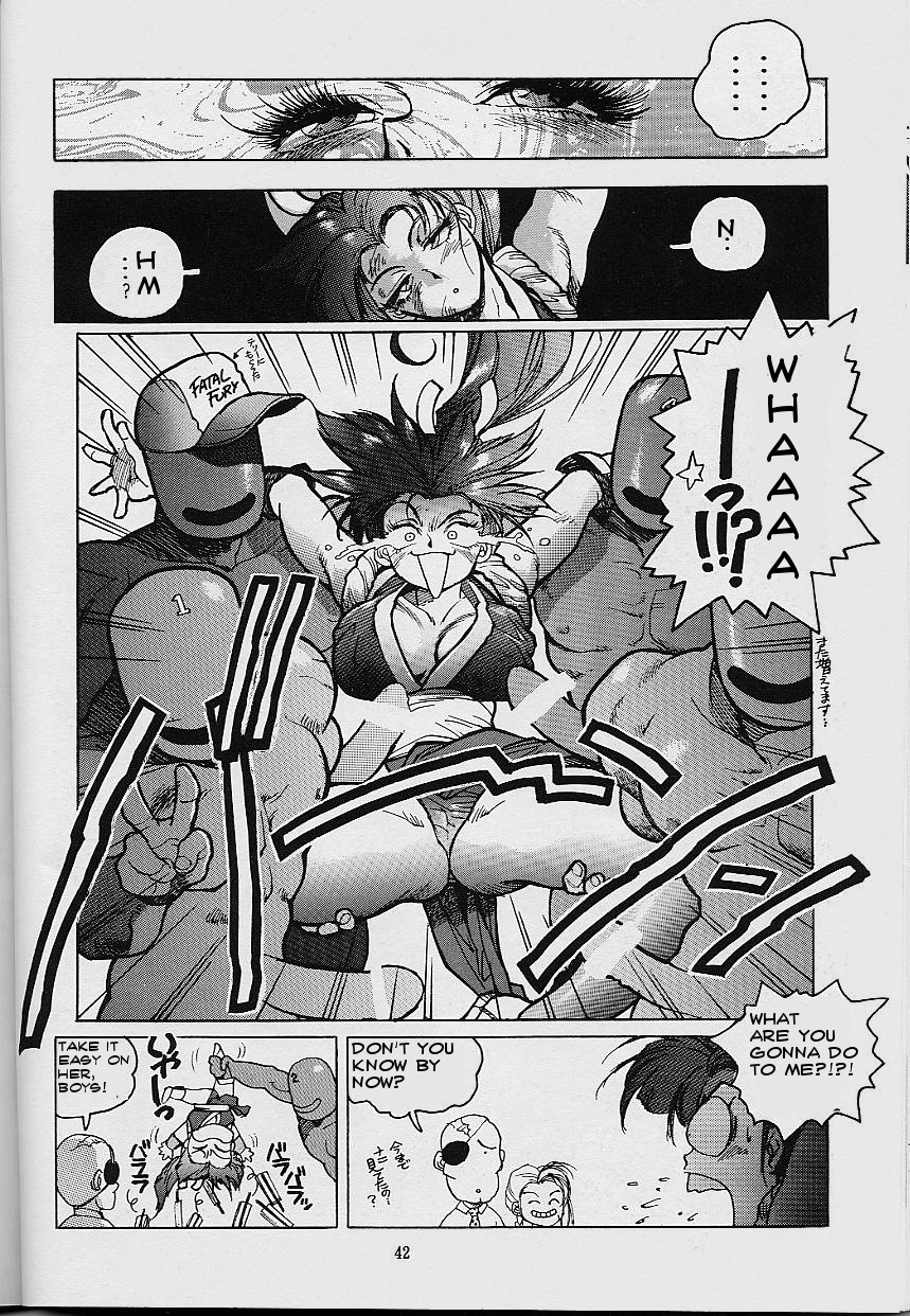 (C51) [Gerumaru (ISUTOSHI)] RENGE RETURNS (Various) [English] {bewbs666} [Incomplete] page 26 full