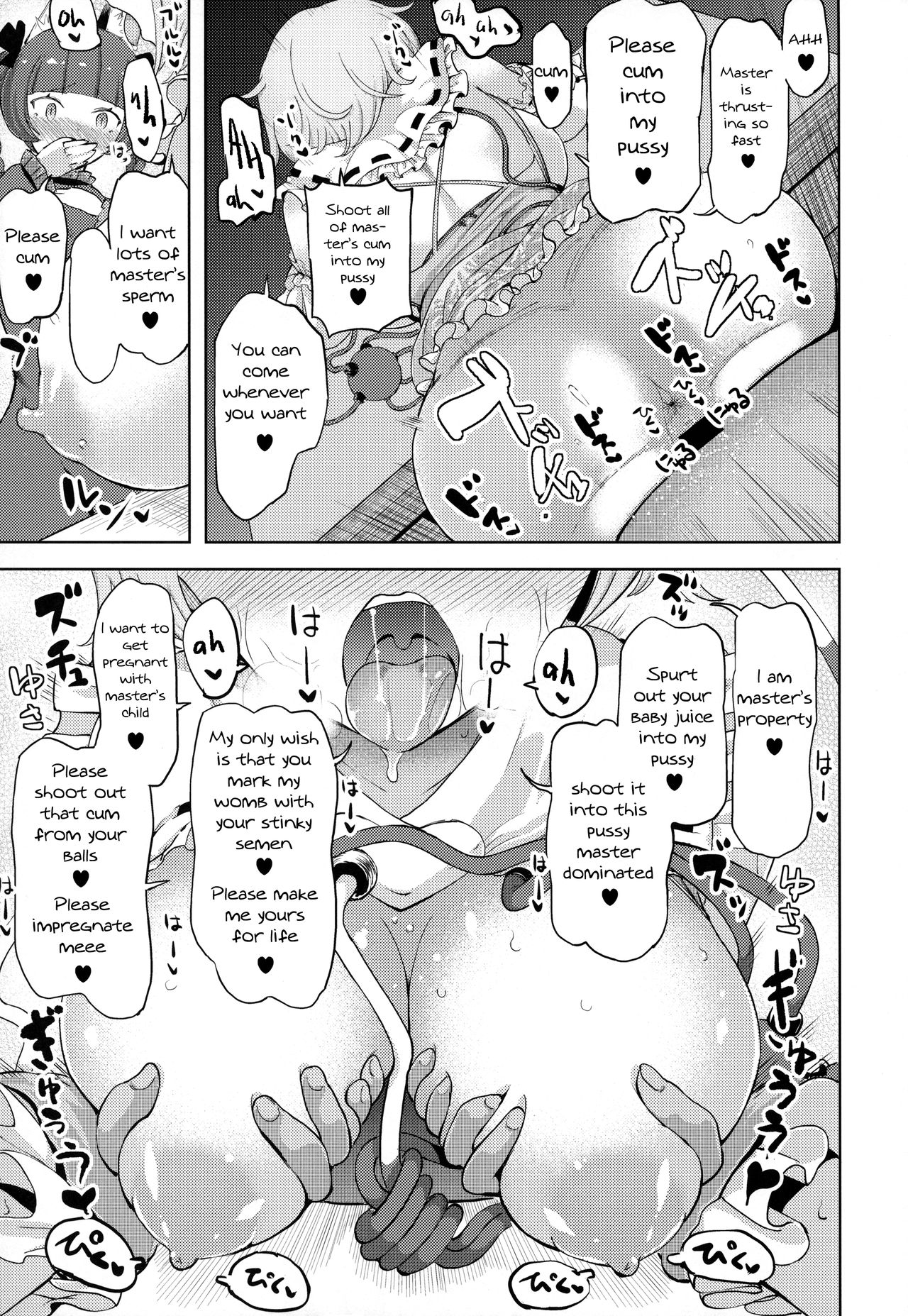 (Reitaisai 15) [Himepuchitei (Anda)] Komeiji Satori no Inyoku Rakuen (Touhou Project) [English] [spiderexpert] page 22 full