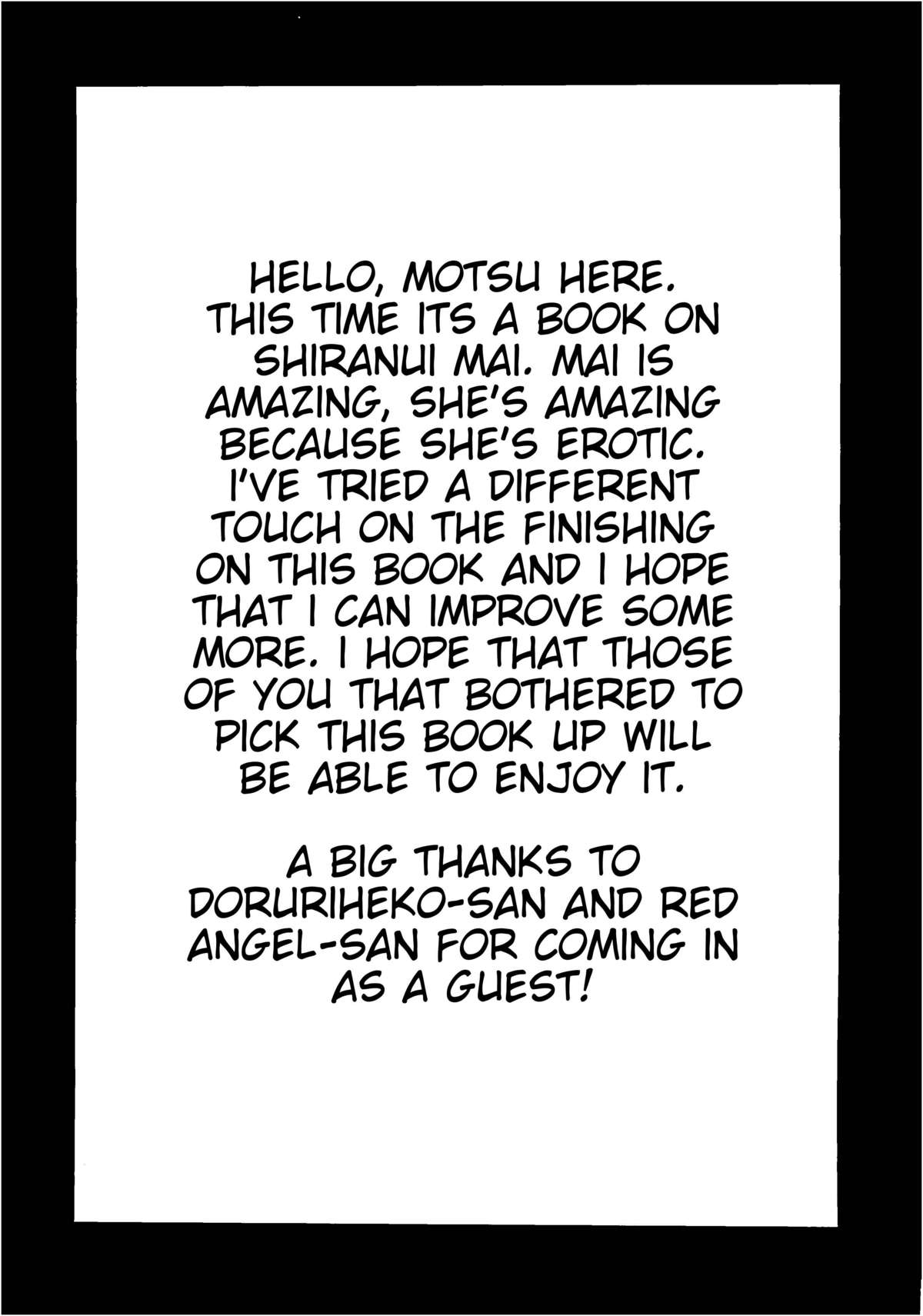 (C80) [Motsu Ryouri (Motsu)] Shiranui Mai Hikoushiki FC Event (King of Fighters) [English] {doujin-moe.us} page 3 full