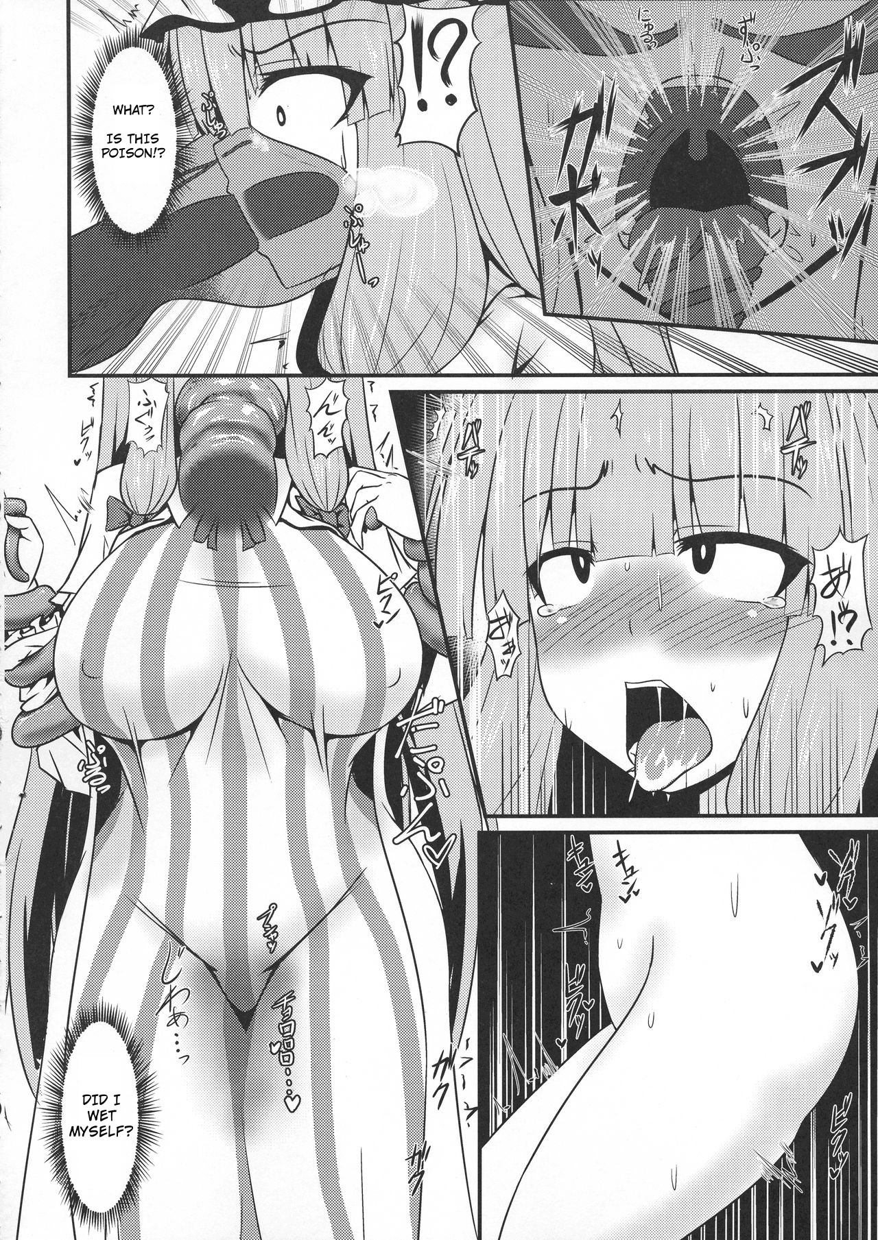 (Reitaisai 16) [Manbun no Ichi (Parmiria)] Patchouli to Remilia no Shokushu Ae | Patchouli and Remilia Served with a Side of Tentacles (Touhou Project) [English] page 6 full