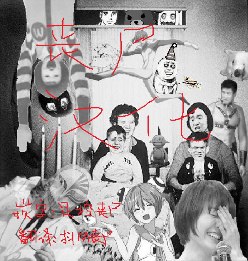 [Taihei Tengoku] Gokuraku Houmon (COMIC Shingeki 2015-10) [Chinese] [丧尸汉化] page 21 full