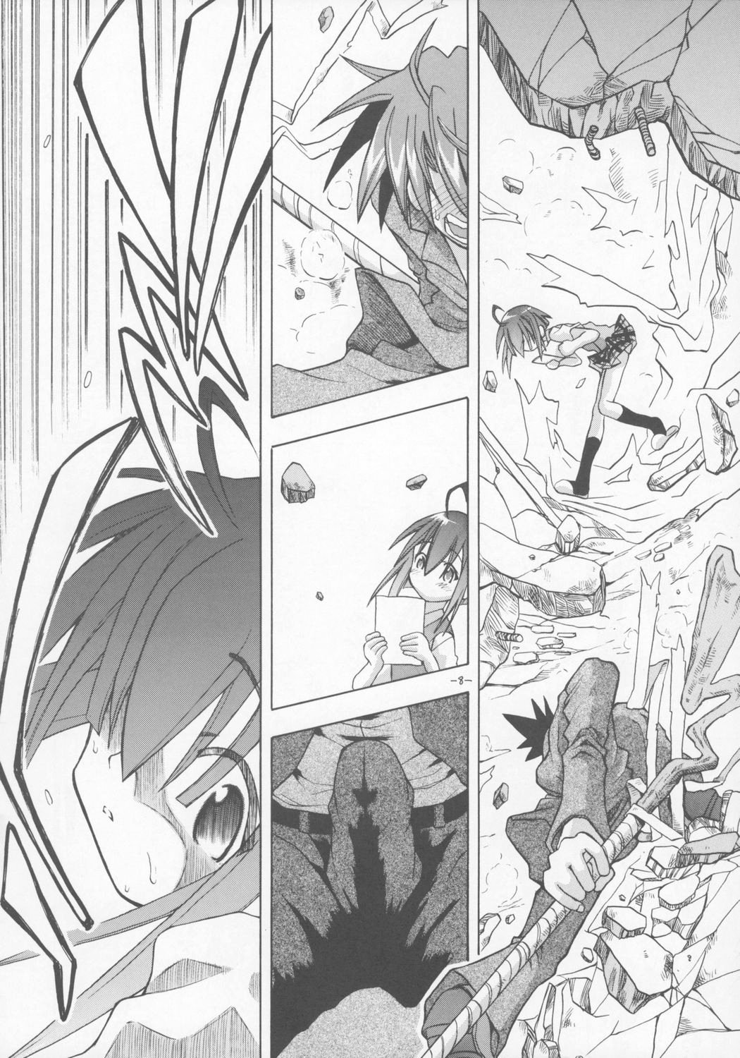 [Senbon Knock Zadankai (Erosong)] Zenryoku Shoujo (Mahou Sensei Negima!) page 7 full