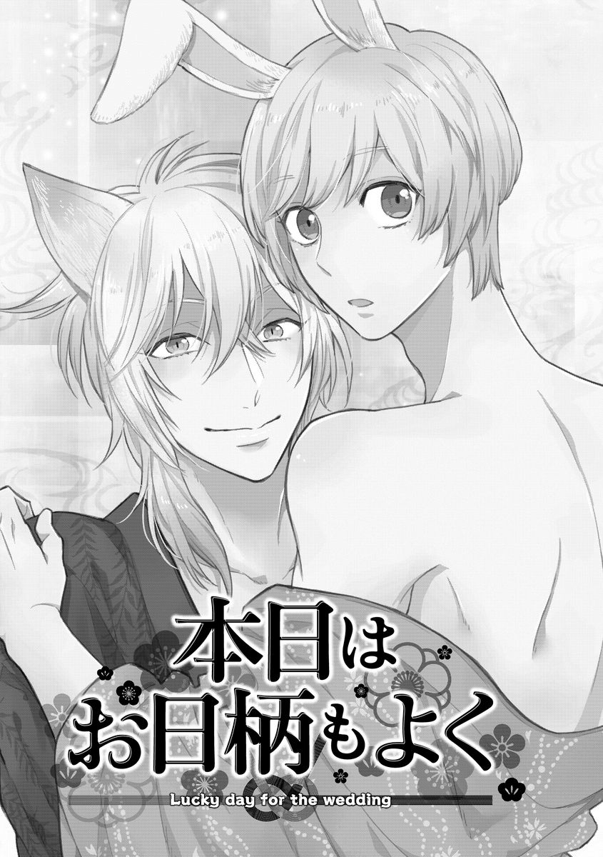 [Fukushima Yucca] Honjitsu wa Ohigara mo Yoku - Lucky Day for the Wedding page 7 full