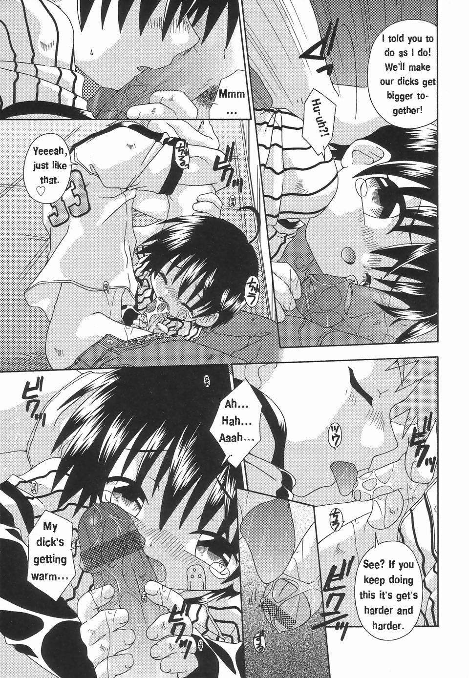 [Uchoten] Hajimete wa Dare datte | Who was your first (Koushoku Shounen no Susume 3) [English] [Ju-an] page 7 full