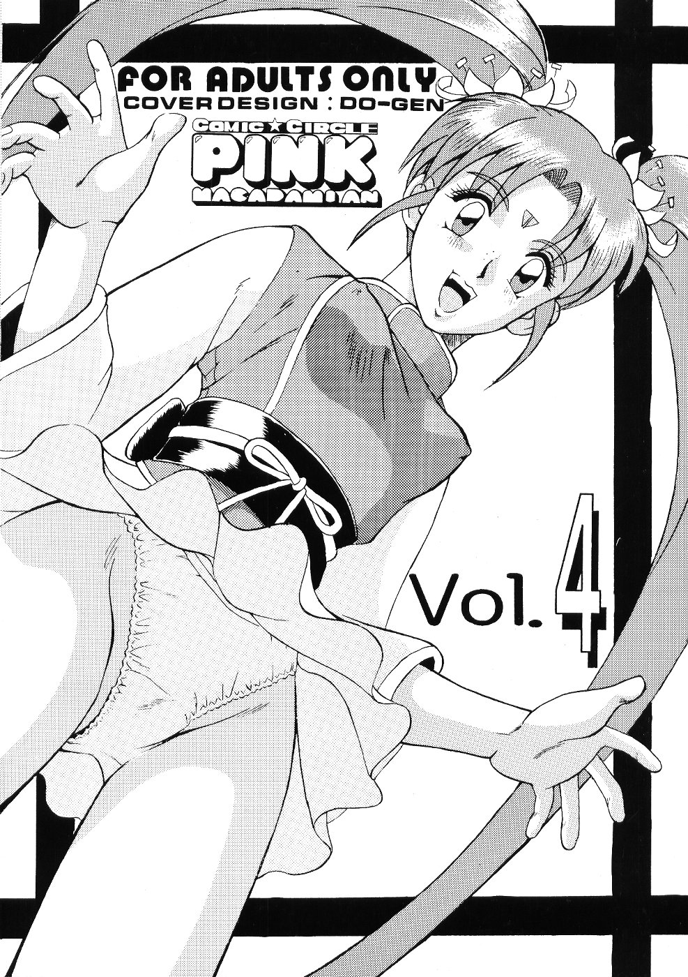 (C49) [Pink Macadamian] Pink Macadamian Vol.04 page 78 full