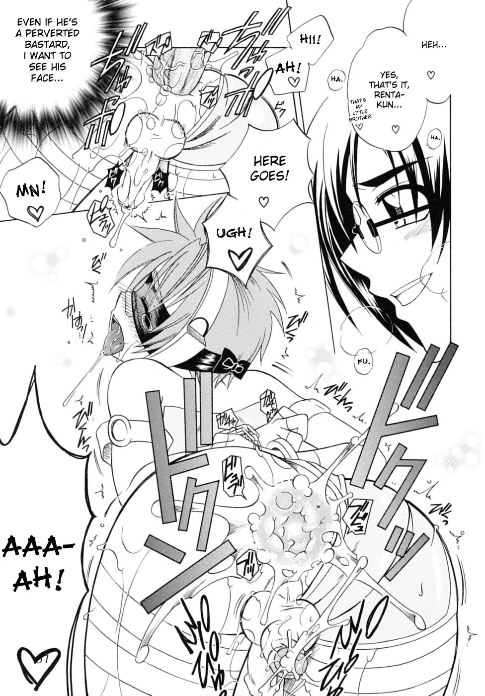 [Mikami Hokuto] JUNK Kyoudai | Junk Siblings [English] [desudesu] page 61 full
