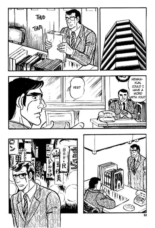 [Yamakawa junichi] Man hunting [Eng] page 6 full