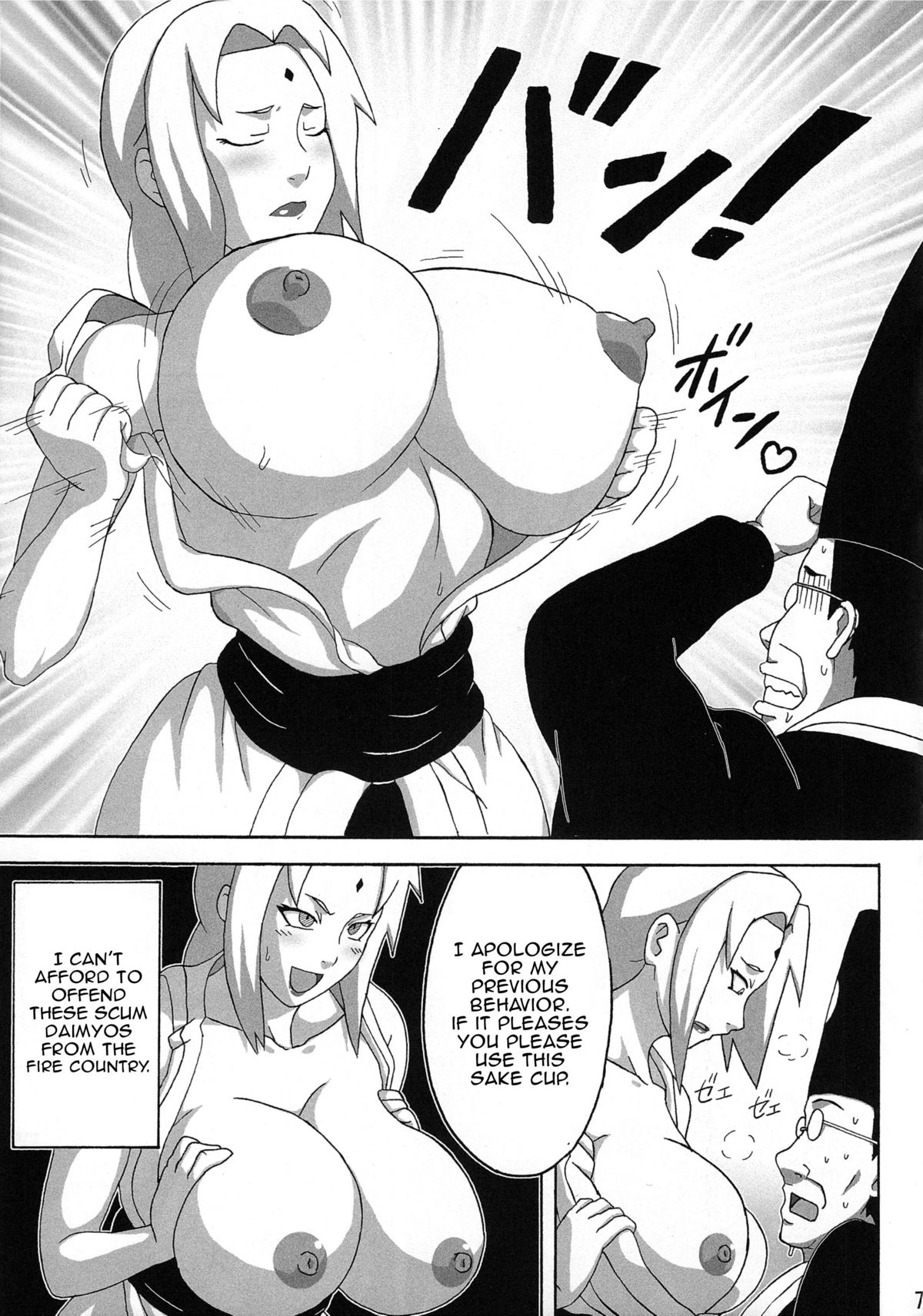 (C80) [Naruho-dou (Naruhodo)] Tsunade no Insettai | Tsunade's Lewd Reception-Party (Naruto) [English] [doujin-moe.us] page 8 full