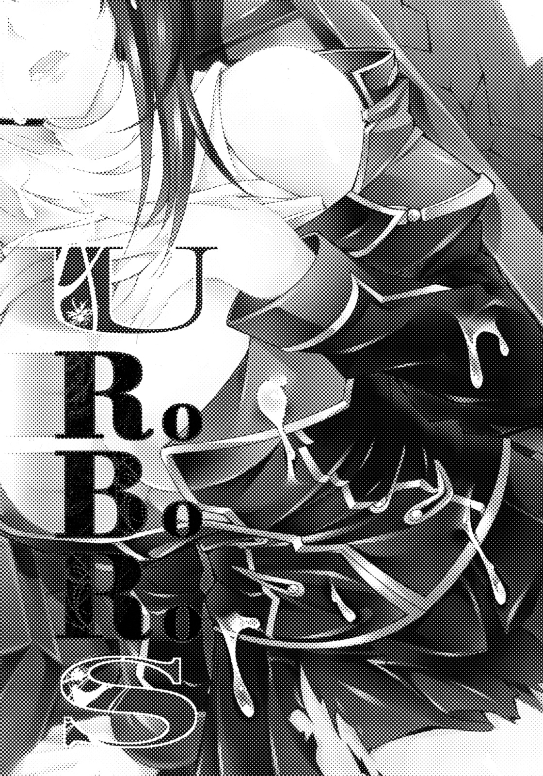 (C75) [Zattou Keshiki (Okagiri Sho)] UROBOROS (Super Robot Wars Z) page 2 full