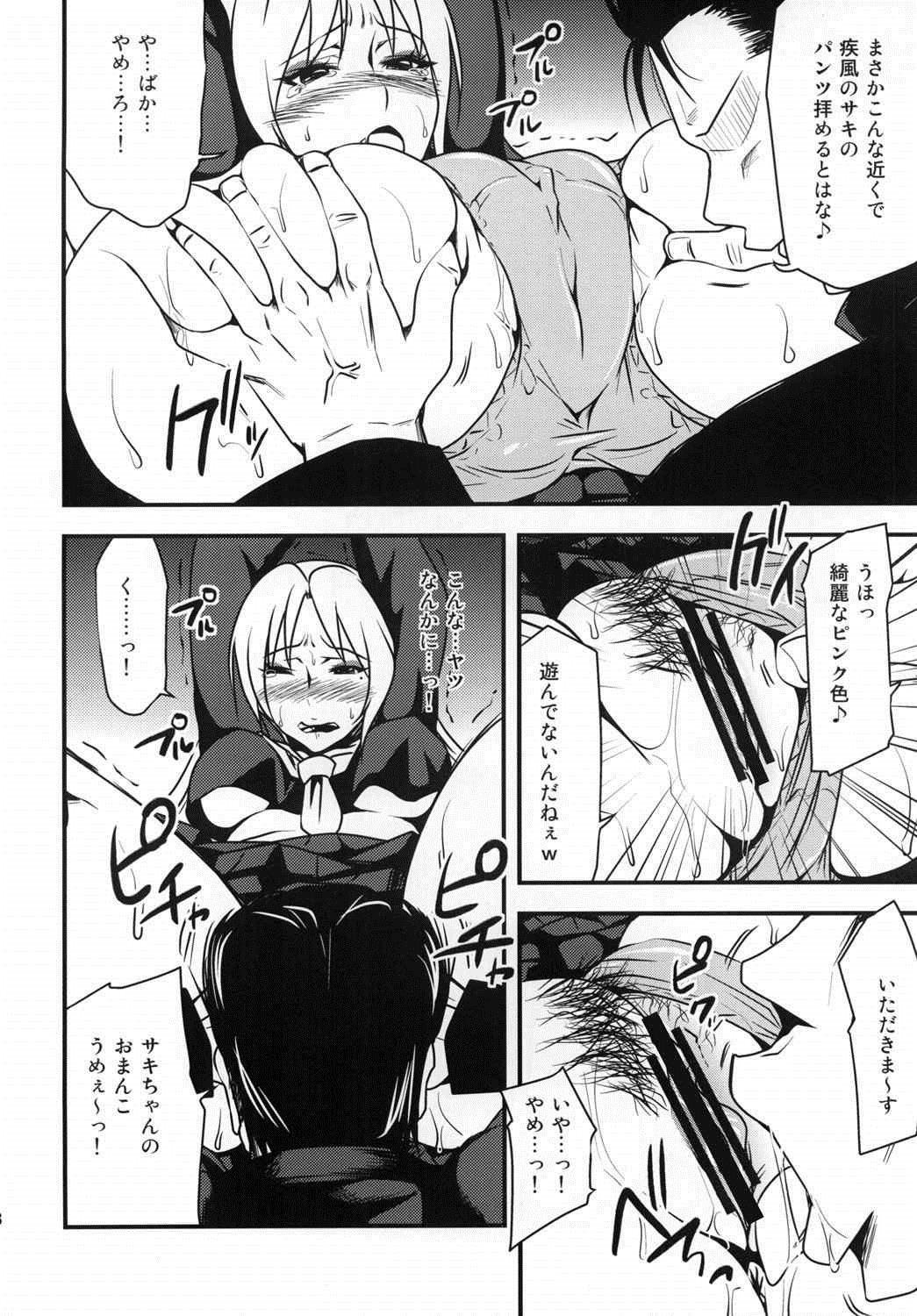 (C83) [Taku-tamA (Takuwan)] Kisaragi Saki Yacchai mashita. (Osu! Banchou) page 7 full