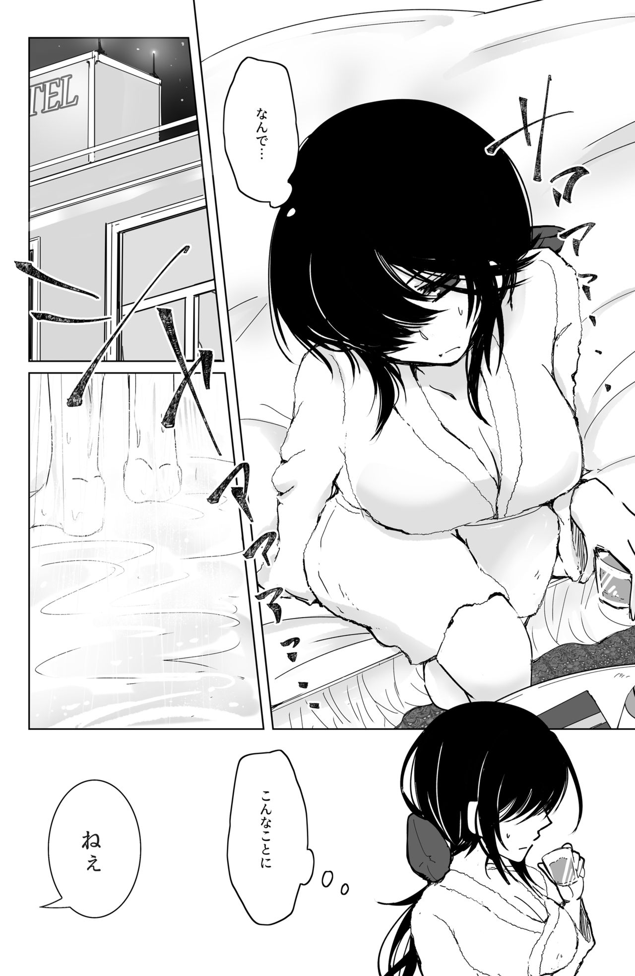 [Mofu-Metal (Kurose)] 新婚ムラ銀で初夜の話 (Girls und Panzer) [Digital] page 2 full