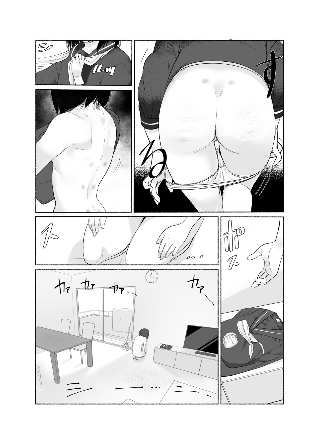 [Manji SPANKING (Manji Yamada)] Keishi Ijime [Chinese] [cz个人翻译] [Digital] page 2 full