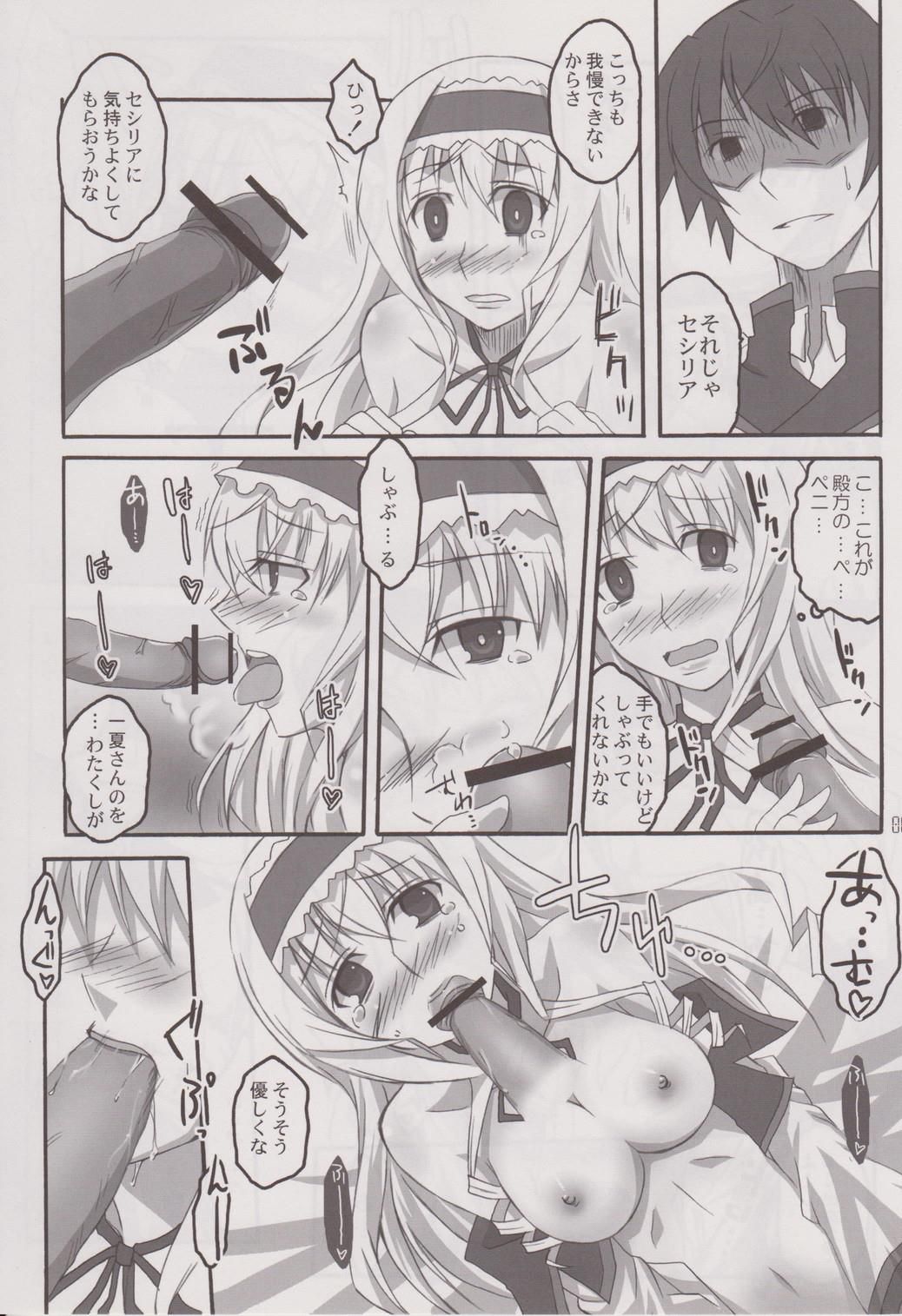 (SC52) [Licorice Candy (Kuroama)] CHORO-AO (IS <Infinite Stratos>) page 8 full