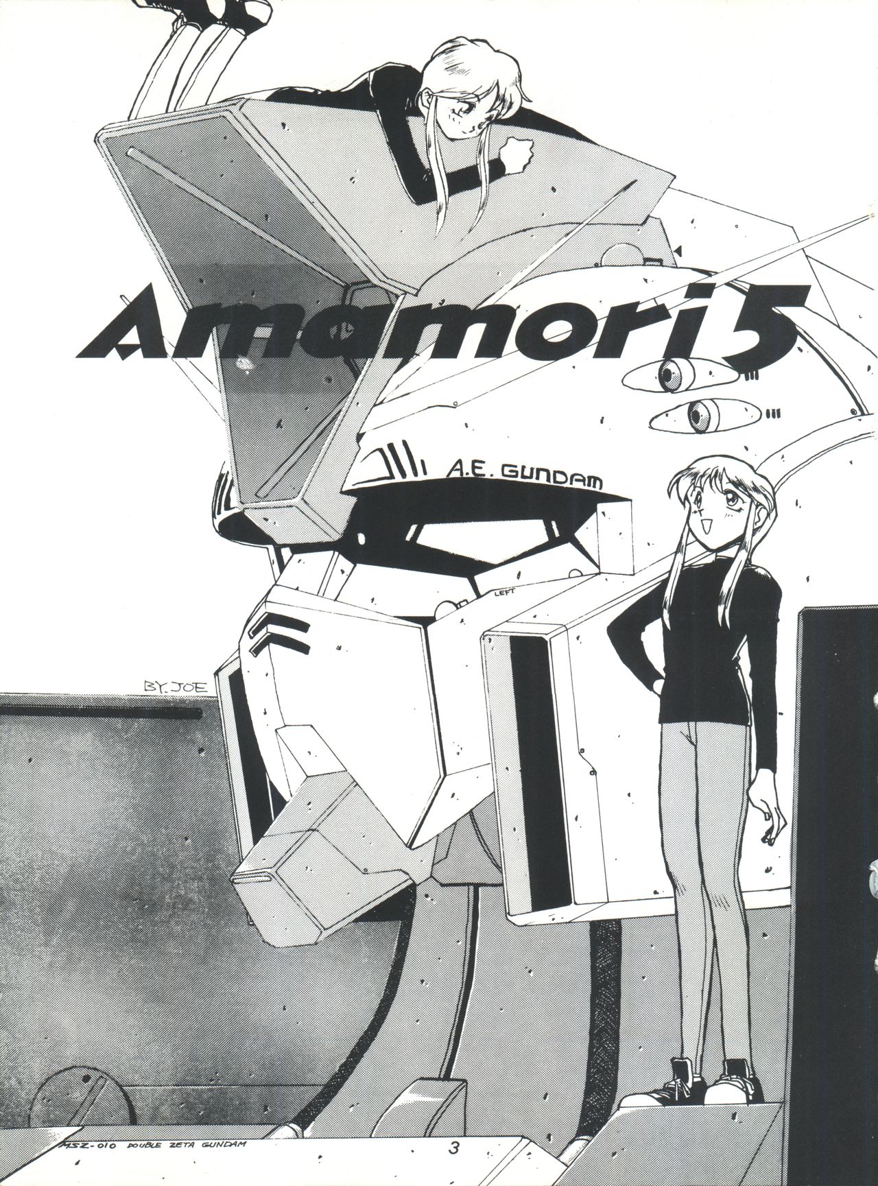 [Studio 309 (Araki Akira, Horimoto Akira)] Amamori 5 (Victory Gundam, Mobile Suit Gundam) page 3 full