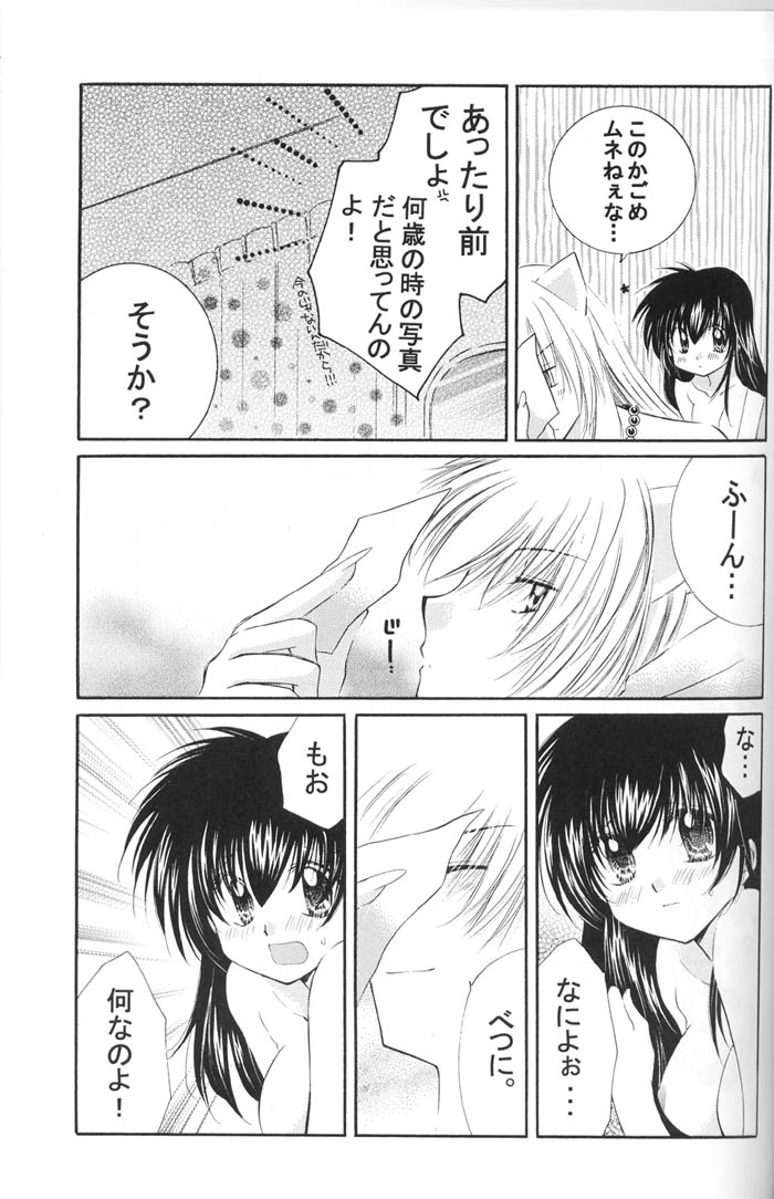 (C67) [Sakurakan (Seriou Sakura)] Lovers (InuYasha) page 39 full