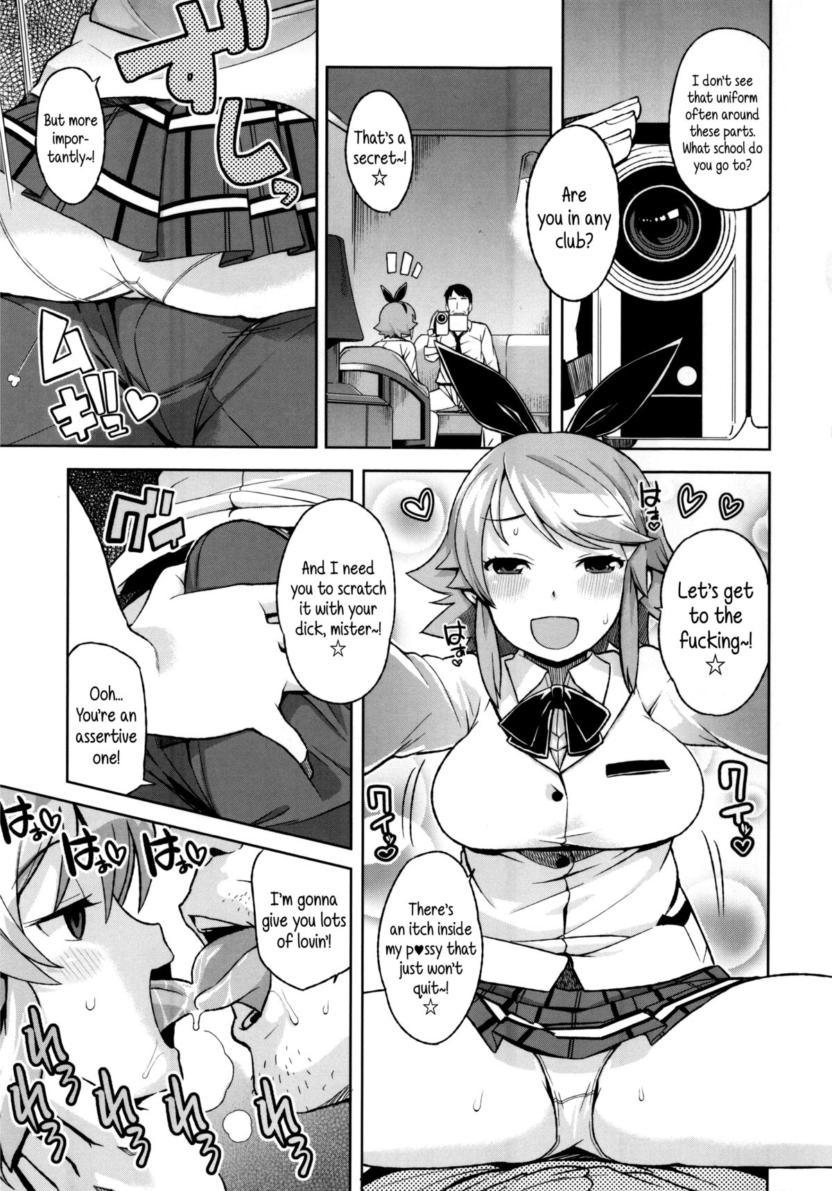 [Tamagoro] Bitch Game [English] {5 a.m.} page 3 full