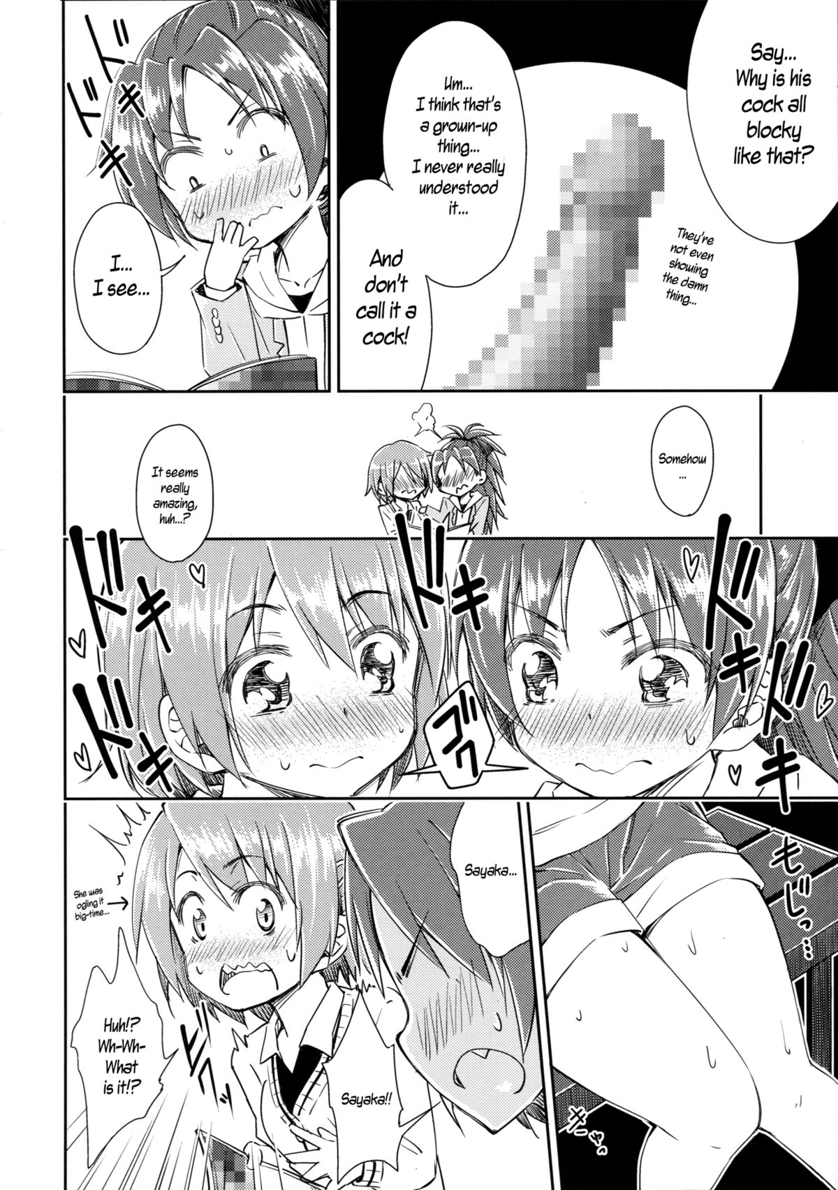 (SUPER23) [Fukazume Kizoku (Amaro Tamaro)] Lovely Girls' Lily Vol. 9 (Puella Magi Madoka Magica) [English] {SaHa} page 12 full