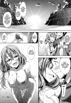 [Akino Sora] Asukara (Comic X-EROS #11) [English] [Axalon] - page 24