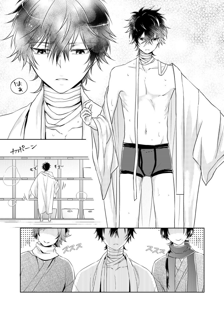 [Killing Pop (Syrup)] Chouson-shiki Hizen Tadahiro Kenkyuu Sono Hi (Touken Ranbu) [Digital] page 2 full