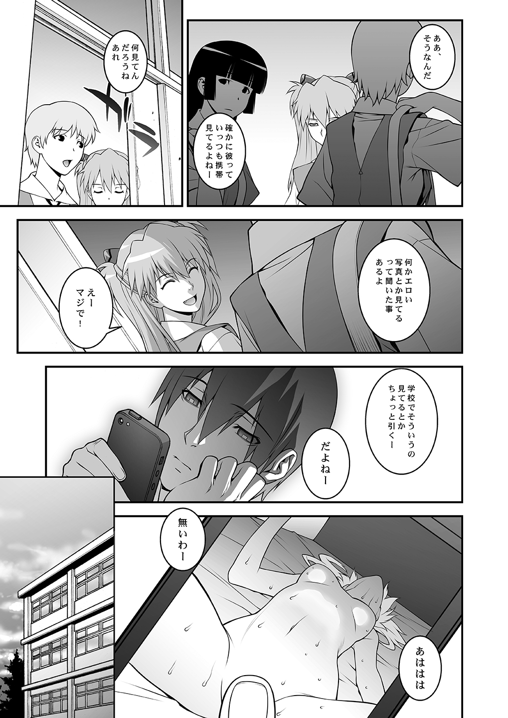 [Motchie Kingdom (Motchie)] IQ200 no Nikubenki (Neon Genesis Evangelion) [Digital] page 8 full