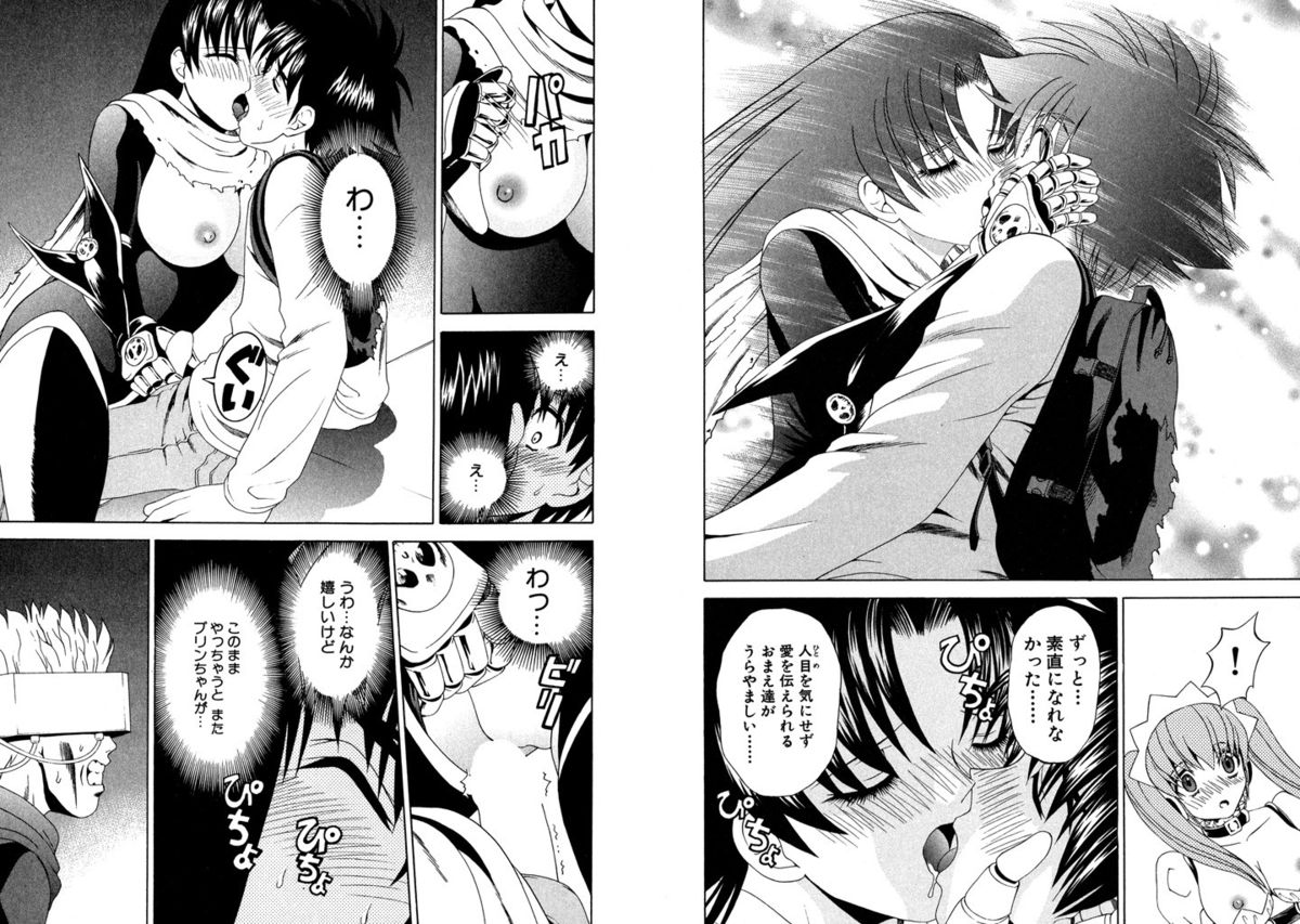 [Kazushi Hinoki] Famiresu Senshi Purin Vol.6 [Digital] page 81 full