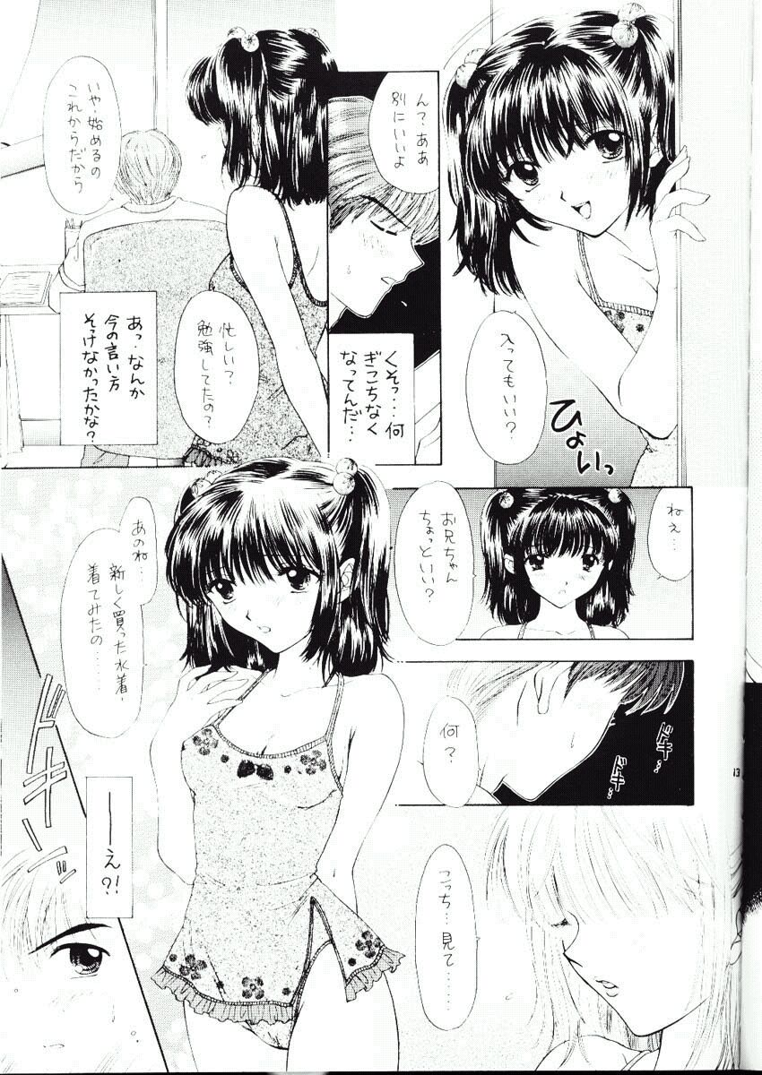 (CR24) [PERFECT CRIME, BEAT-POP (REDRUM, Ozaki Miray)] You and Me Make Love Sweet Version page 10 full