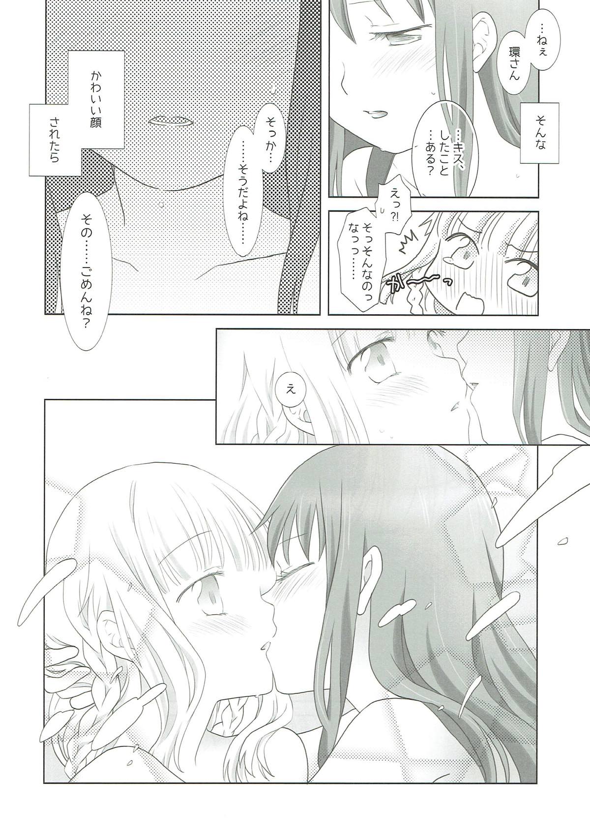 (C93) [pecon (Kino)] Houkiboshi to Kaketa Tsuki (Puella Magi Madoka Magica) page 25 full