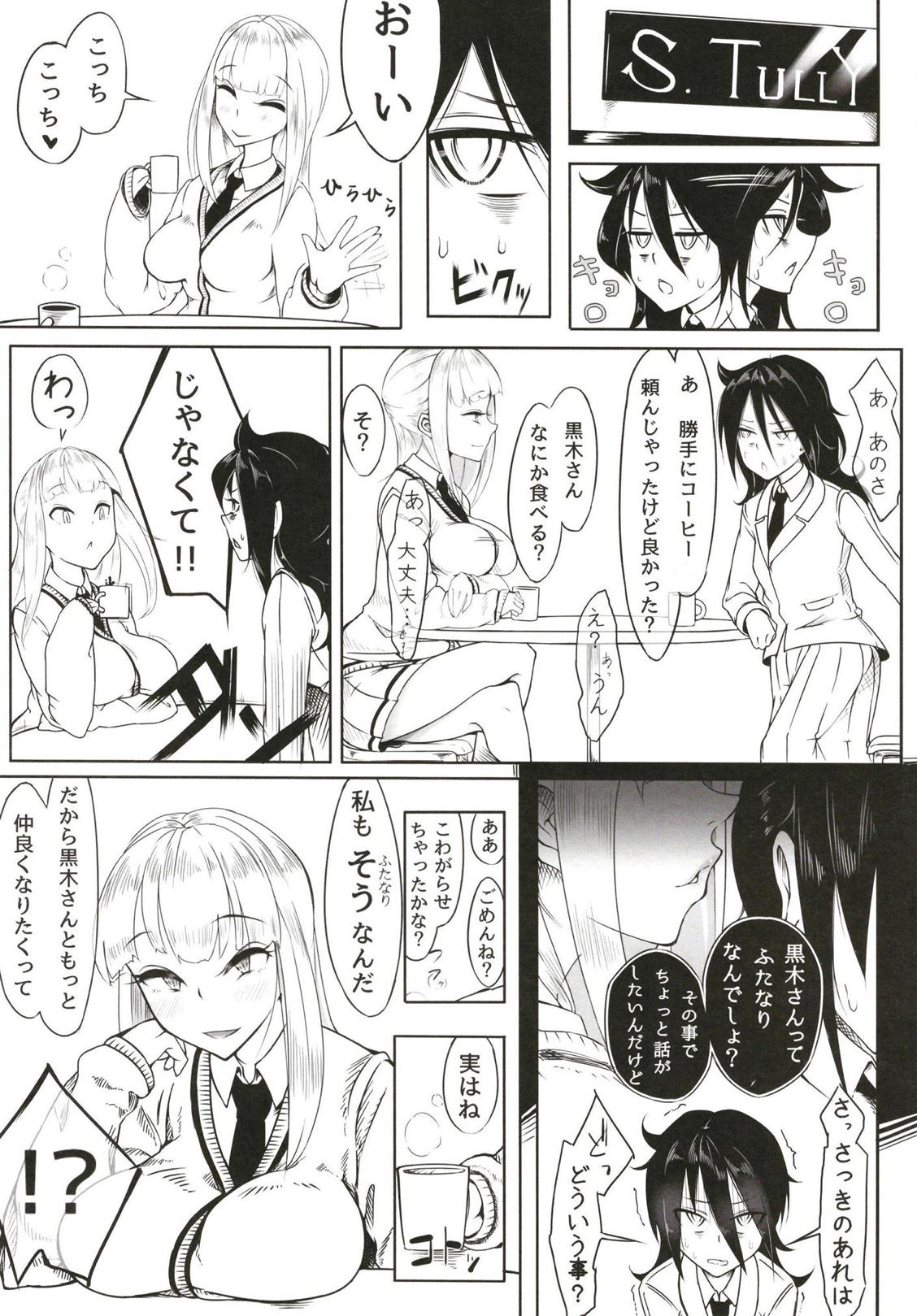 (Futaket 14) [Daiichi Yutakasou (Chiku)] Okaa-san to Issho (Watashi ga Motenai no wa Dou Kangaetemo Omaera ga Warui!) page 4 full