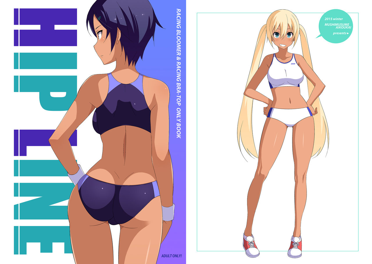 [Mushimusume Aikoukai (ASTROGUY2)] HIP LINE+ [Digital] page 1 full