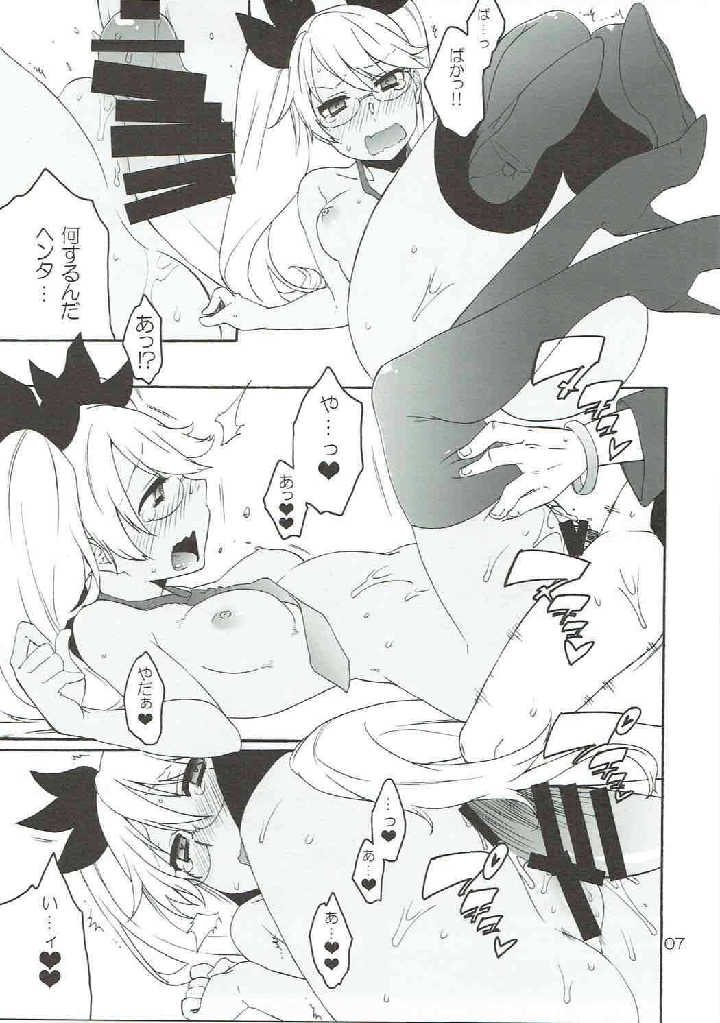 (C88) [apricot (Anji)] Can't stop PUSSYS!! (SHOW BY ROCK!!) page 6 full