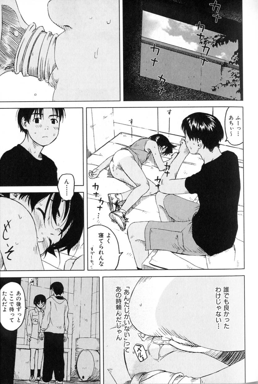 [Wang-Pac] Juvenile A (Tsumasakidachi Onnanoko Ch. 5) page 11 full