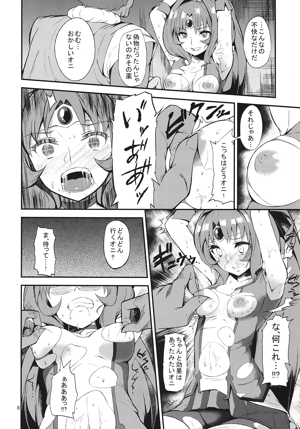 (C82) [Garimpeiro (Mame Denkyuu)] Ryoujoku no March (Smile Precure!) page 7 full