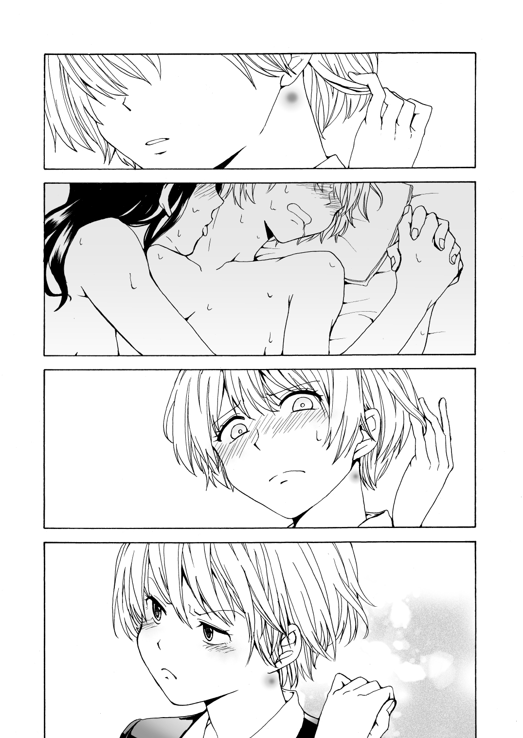 [Hyper Kettle Yesterday (Kawauchi)] i no Shissou [Chinese][矢来夏洛个人汉化] page 40 full
